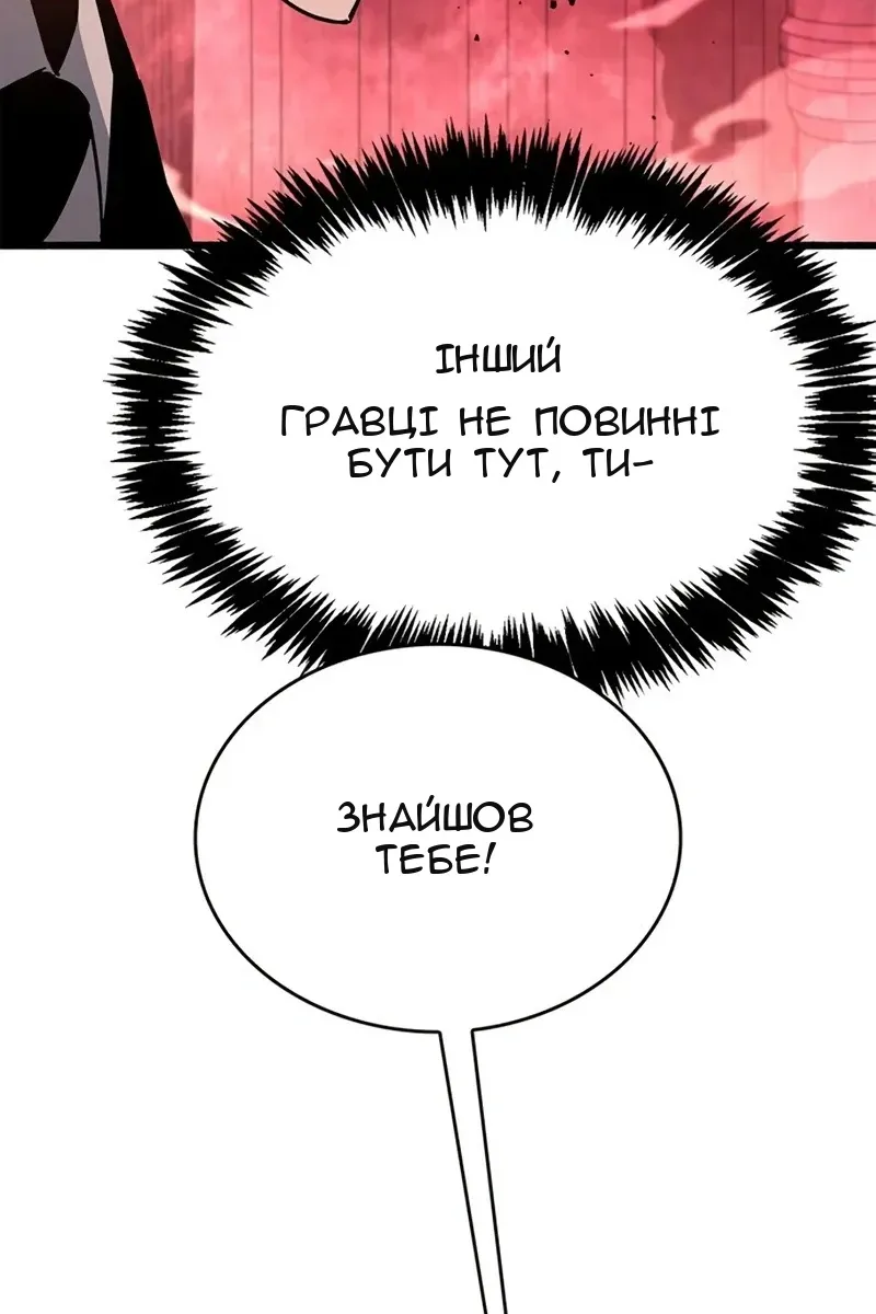 Сторінка 133