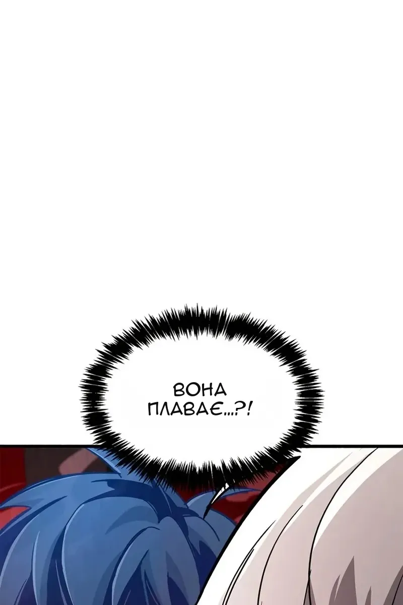 Сторінка 142