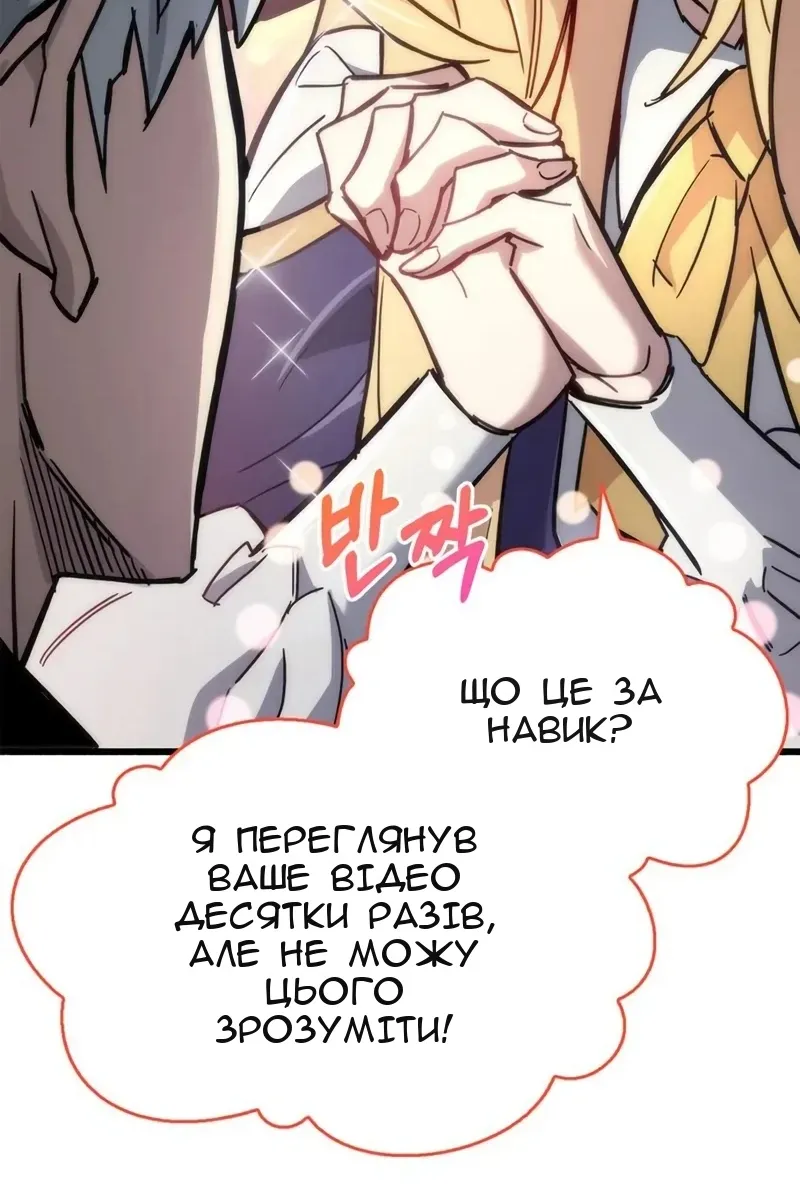 Сторінка 146