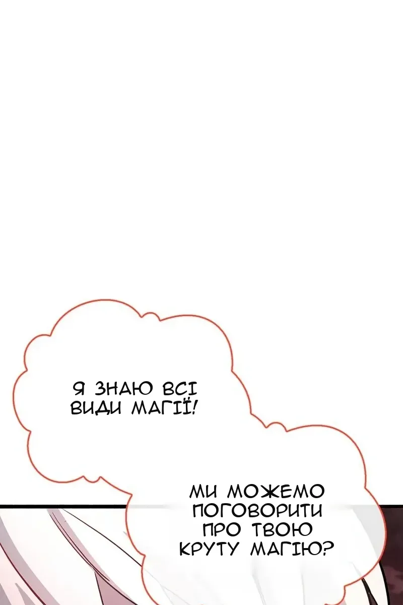 Сторінка 147