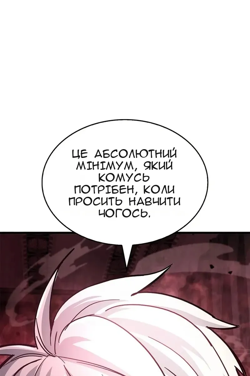 Сторінка 155