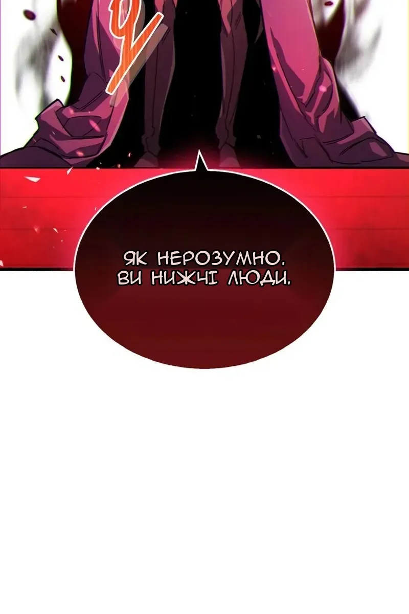 Сторінка 170