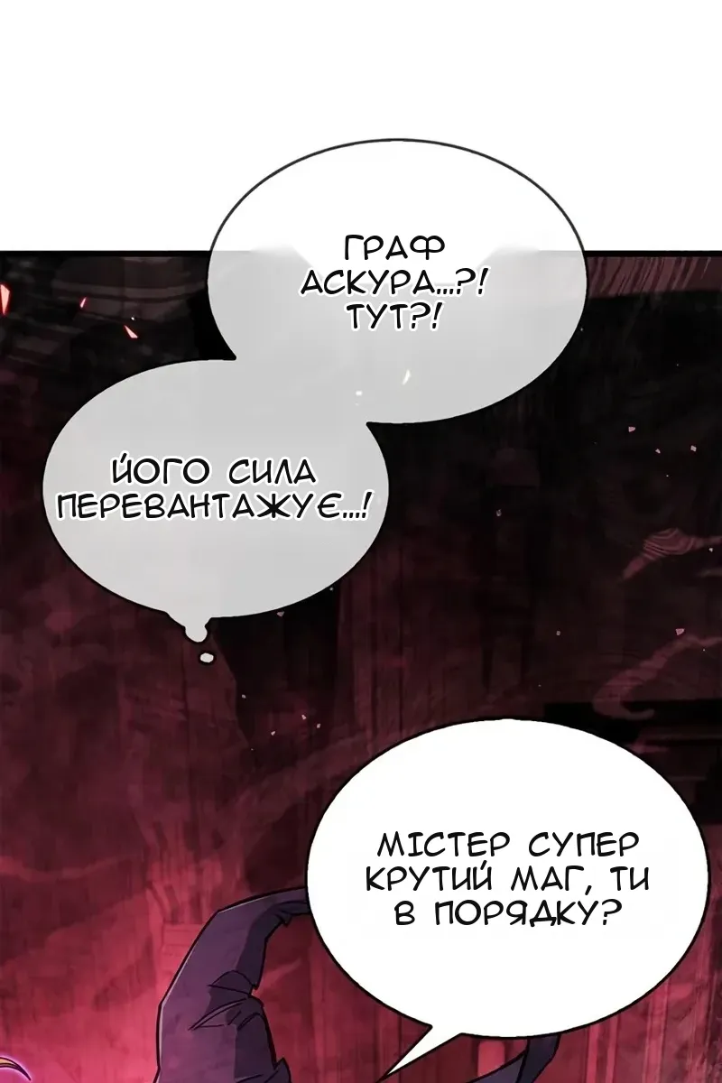 Сторінка 171
