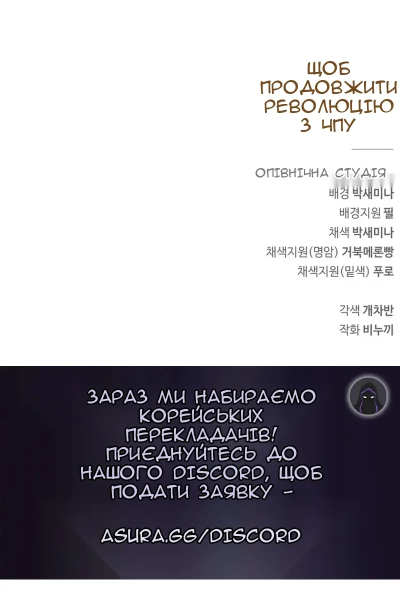Сторінка 184