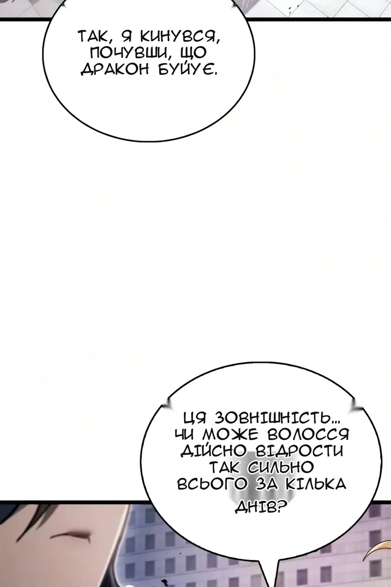 Сторінка 11