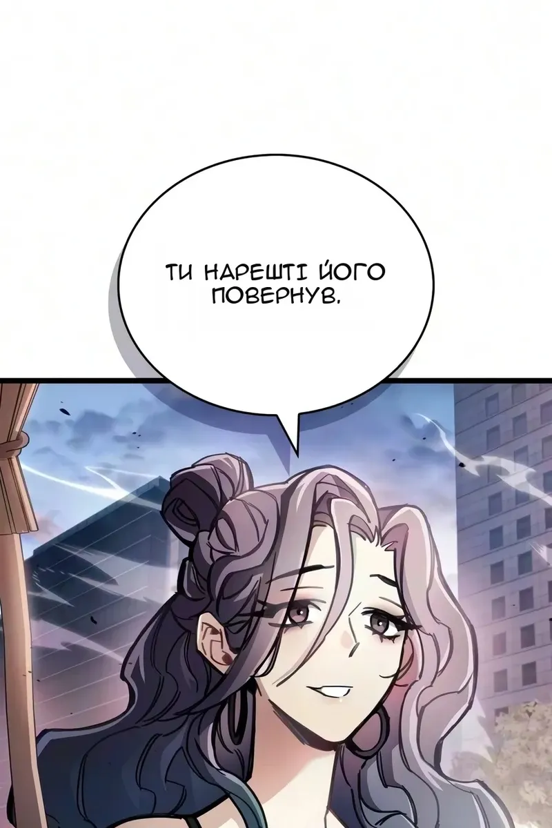 Сторінка 14