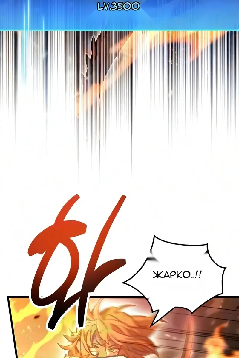 Сторінка 24