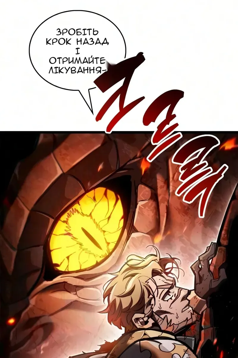 Сторінка 33