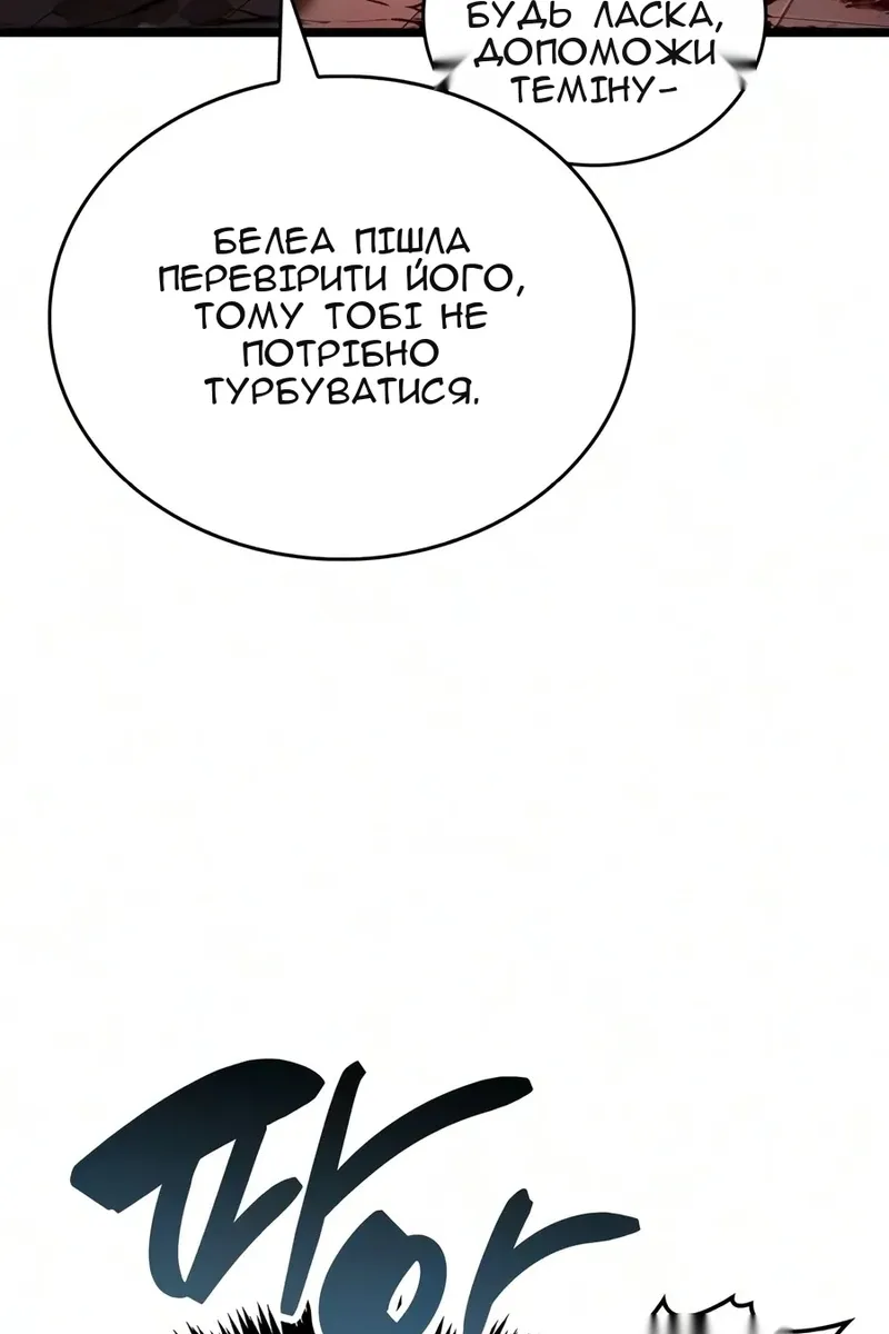 Сторінка 66