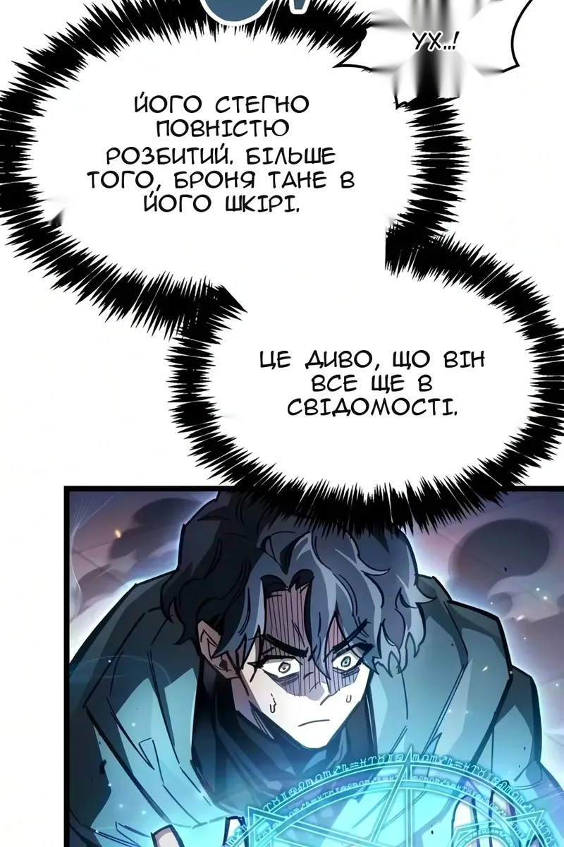 Сторінка 67