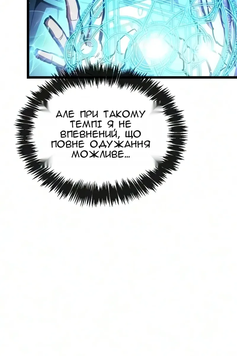 Сторінка 68