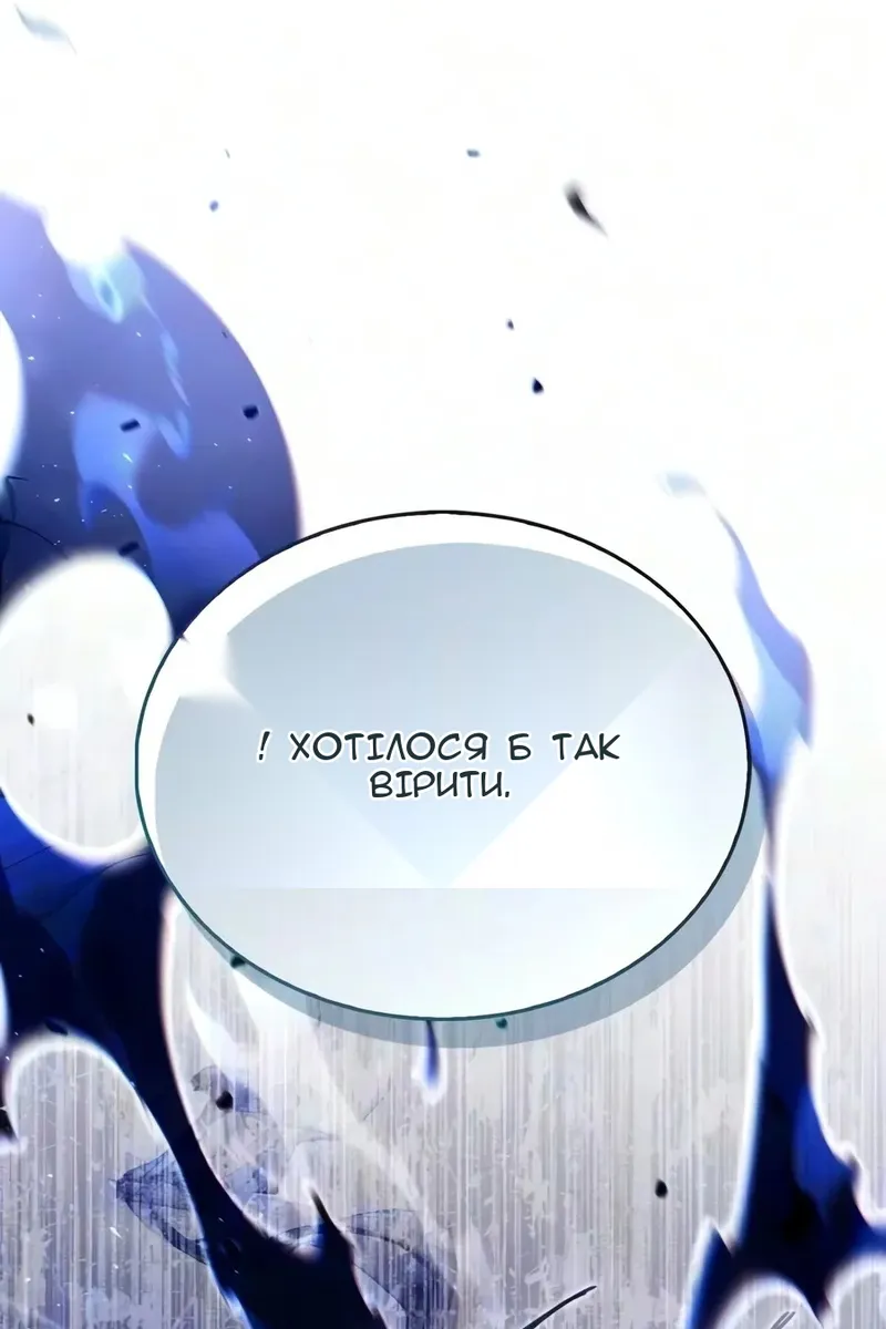 Сторінка 74