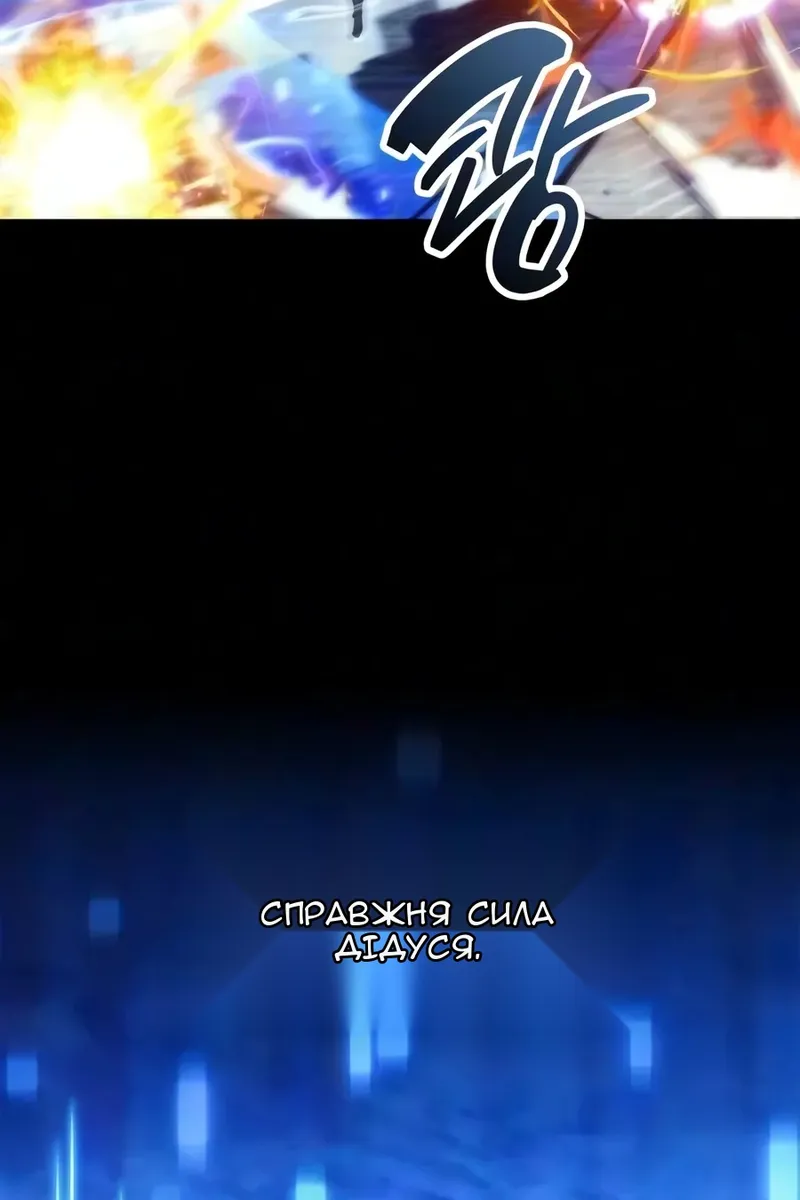 Сторінка 79