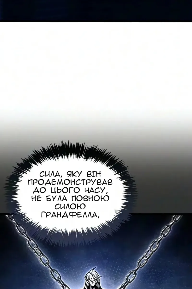 Сторінка 81