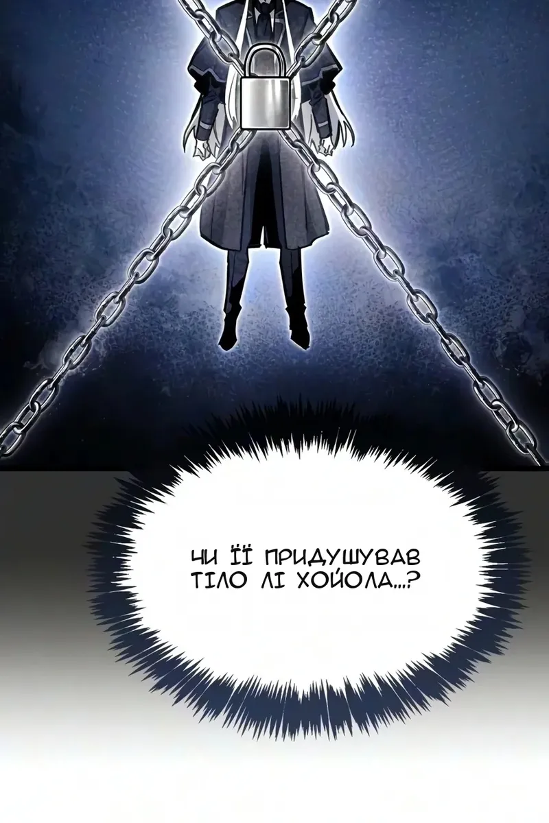 Сторінка 82