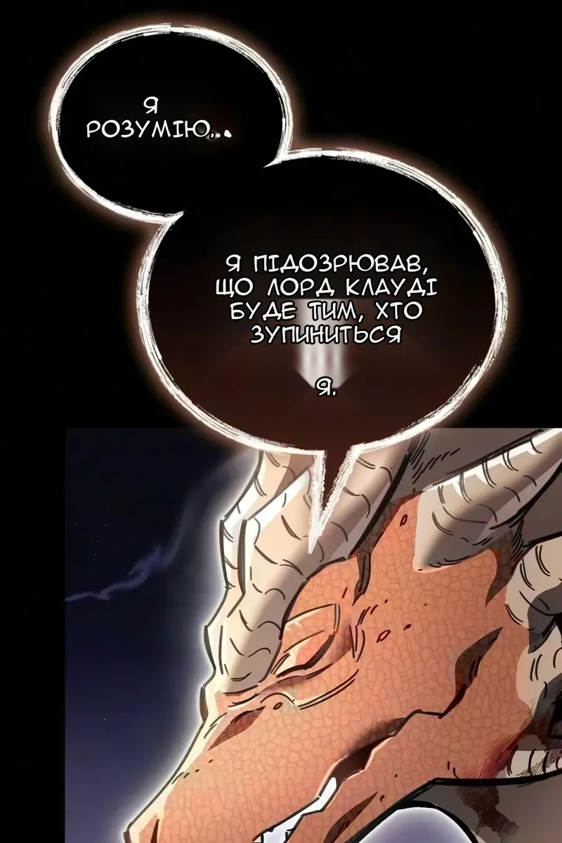 Сторінка 92