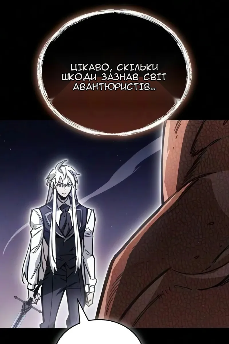 Сторінка 94