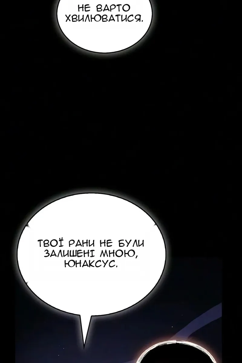 Сторінка 95