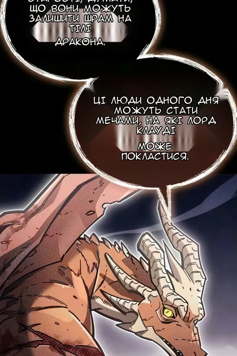 Сторінка 99