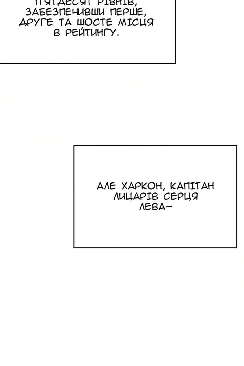 Сторінка 9