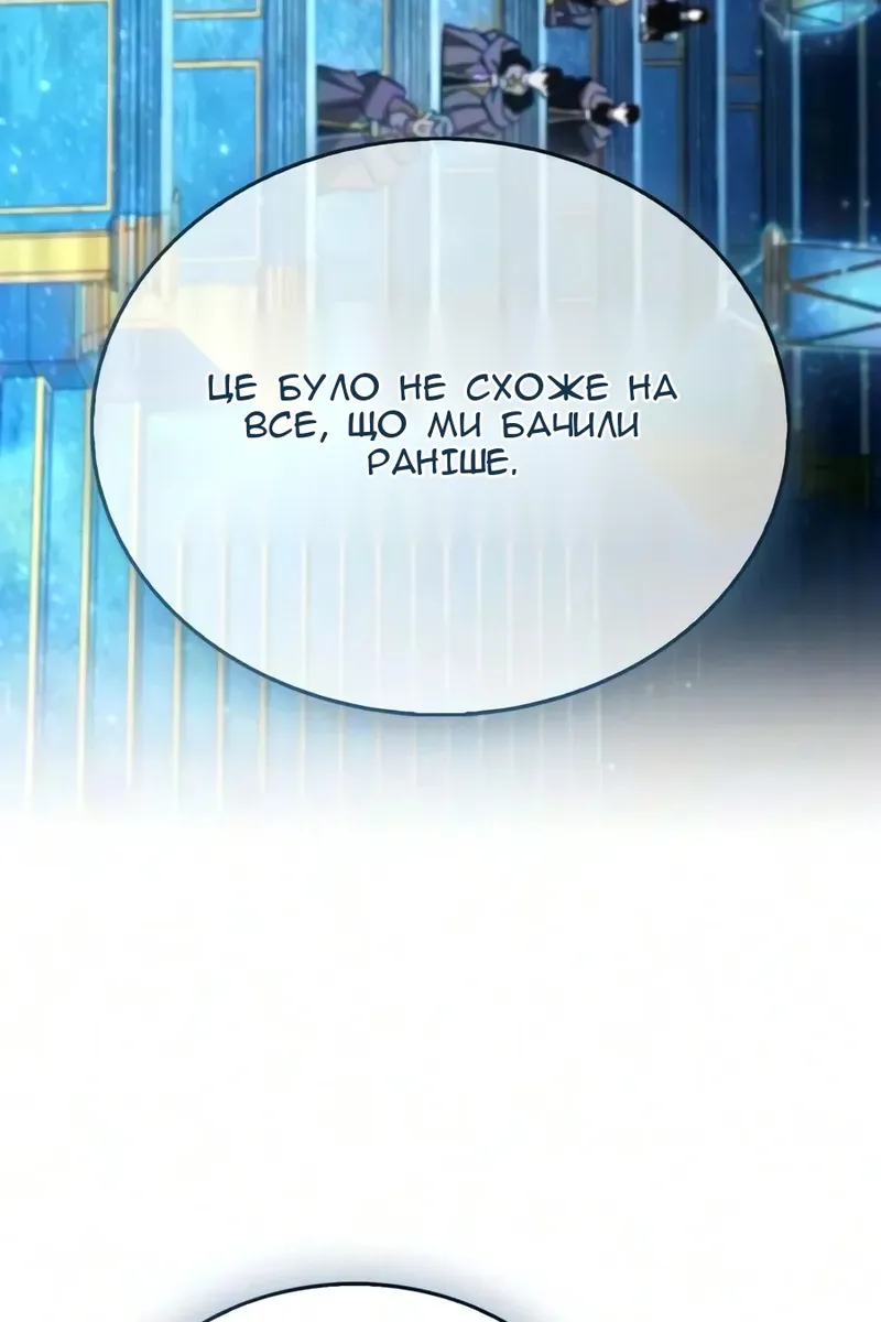 Сторінка 20