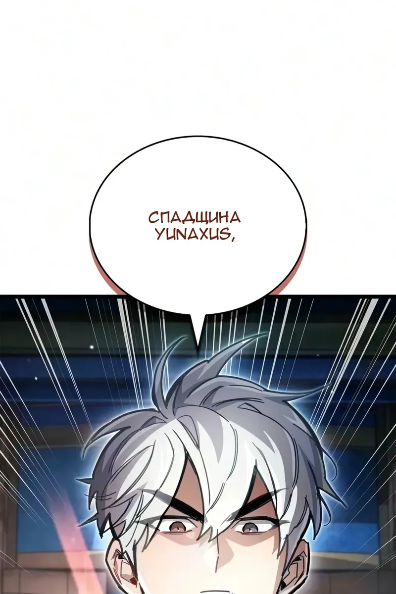 Сторінка 25