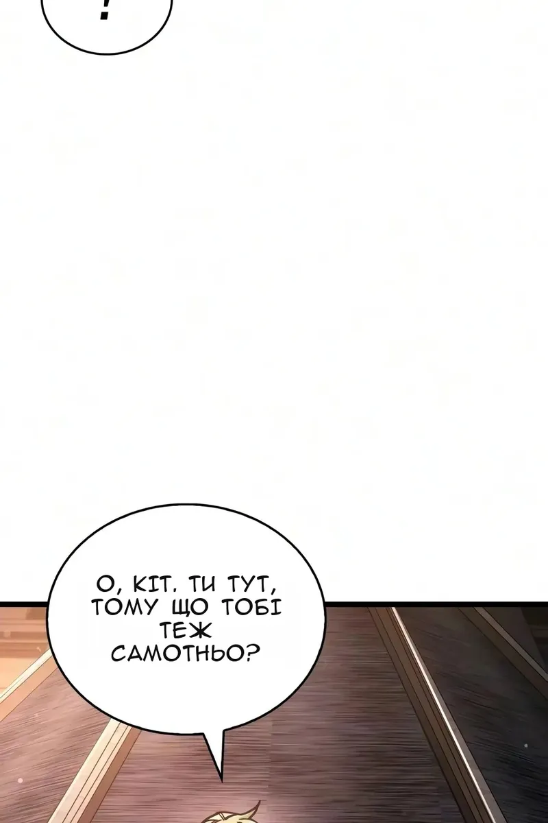 Сторінка 32