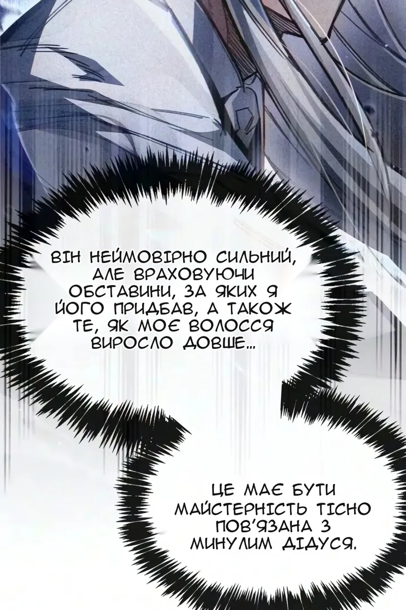 Сторінка 45