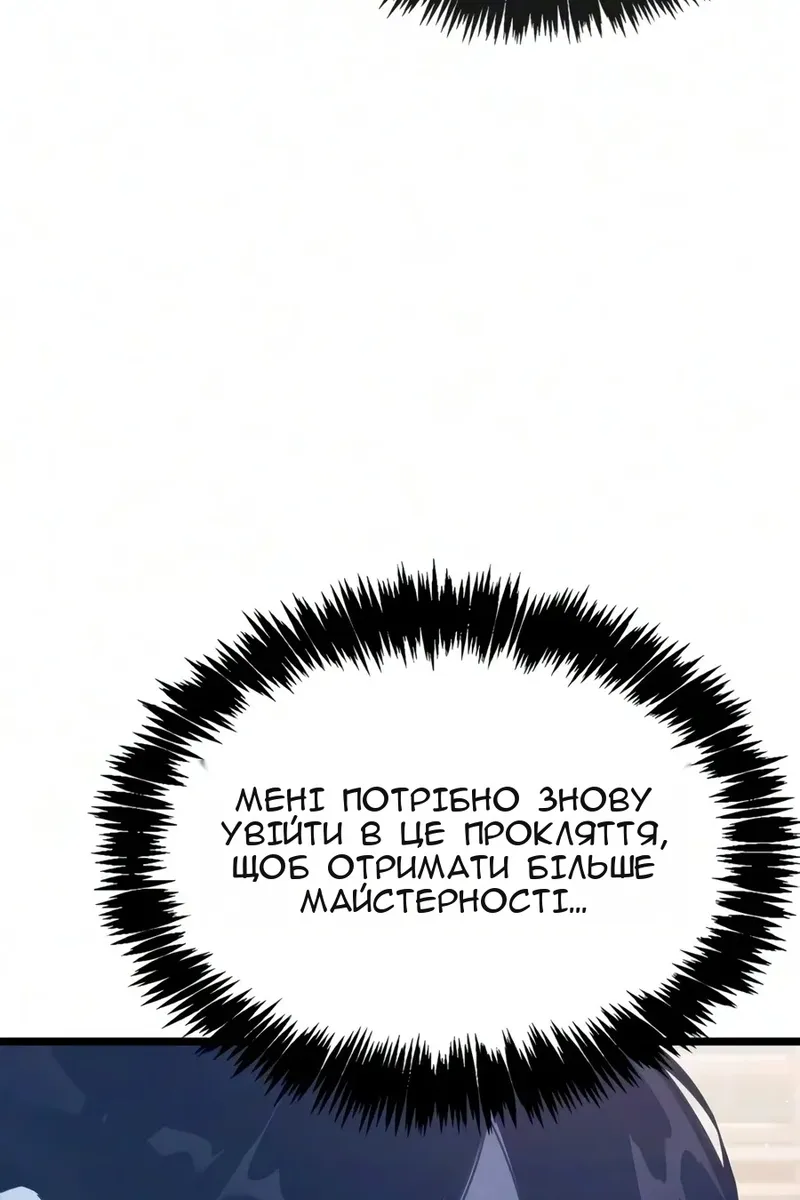 Сторінка 46