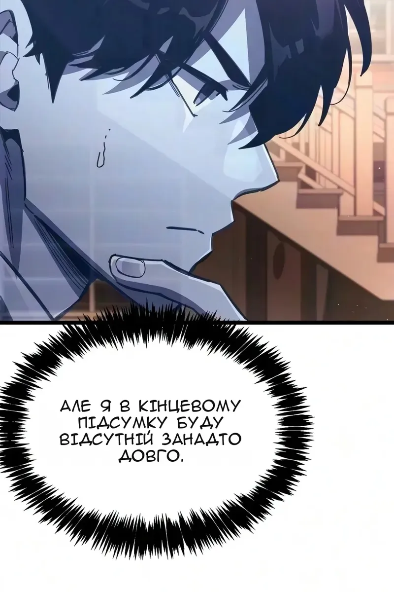 Сторінка 47