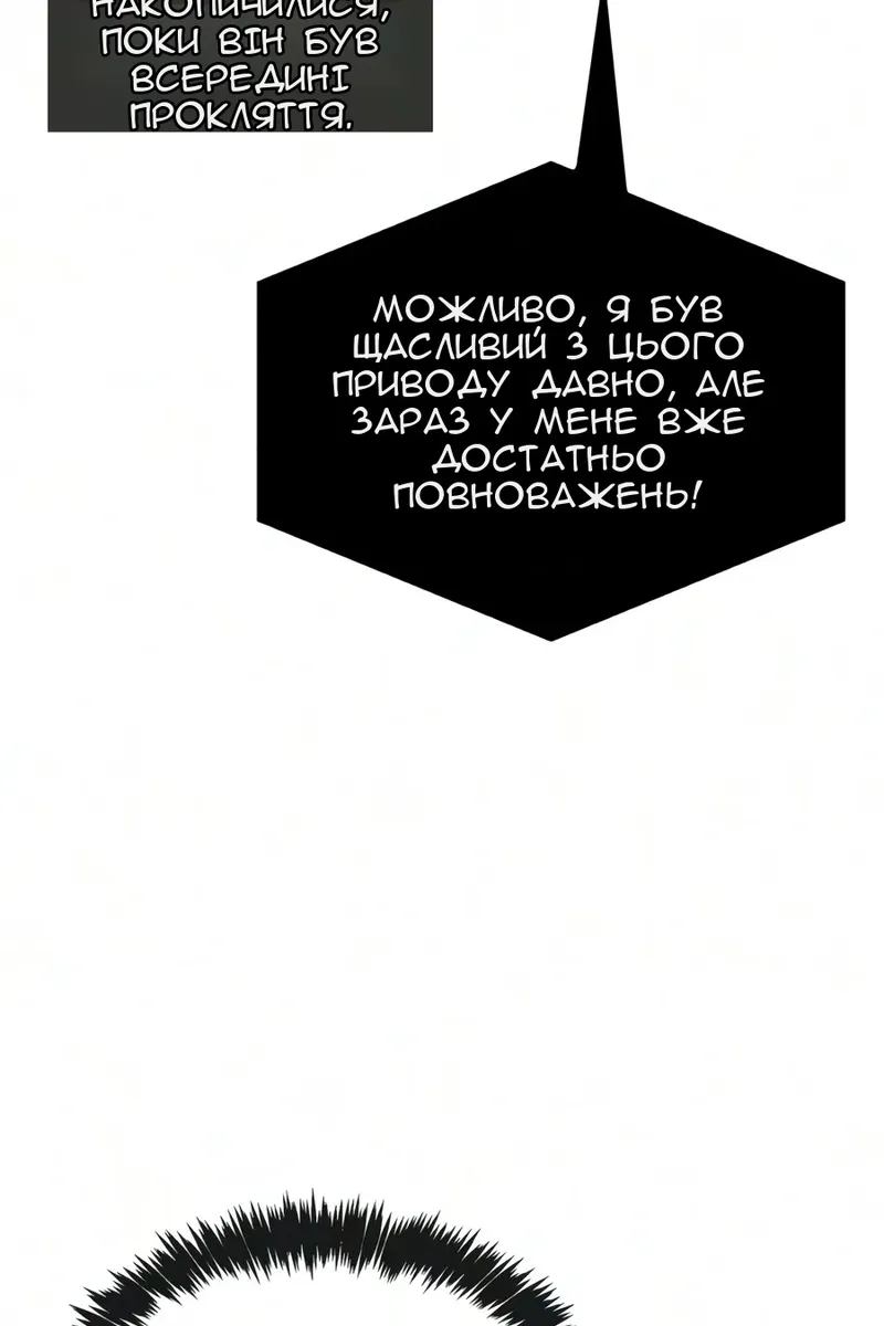 Сторінка 54