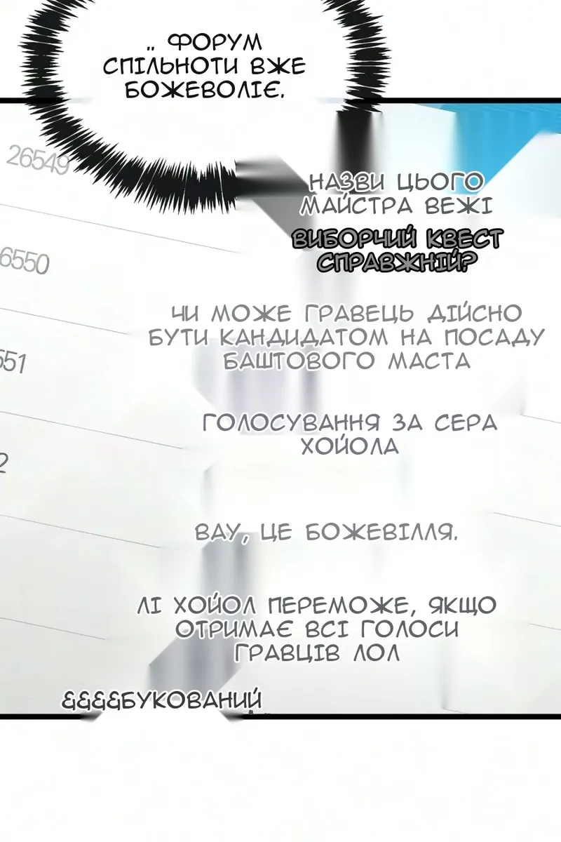 Сторінка 55