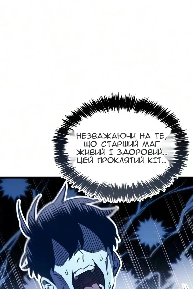 Сторінка 56