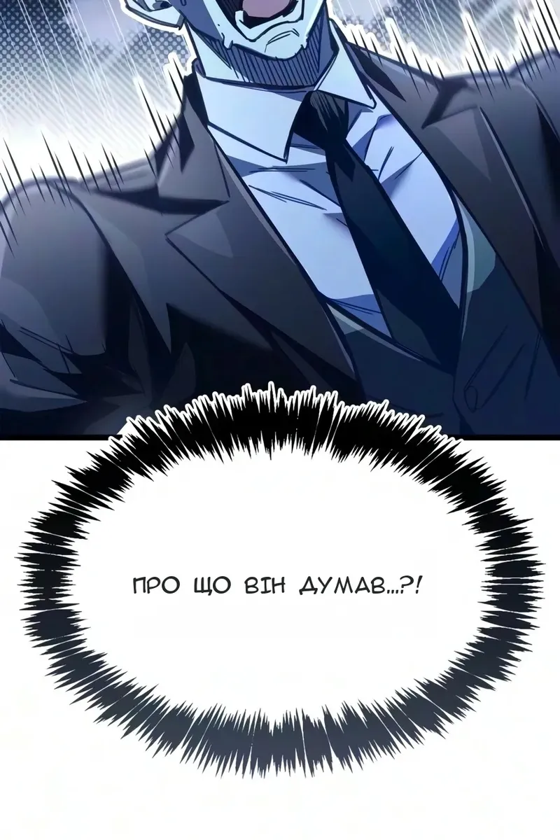 Сторінка 57