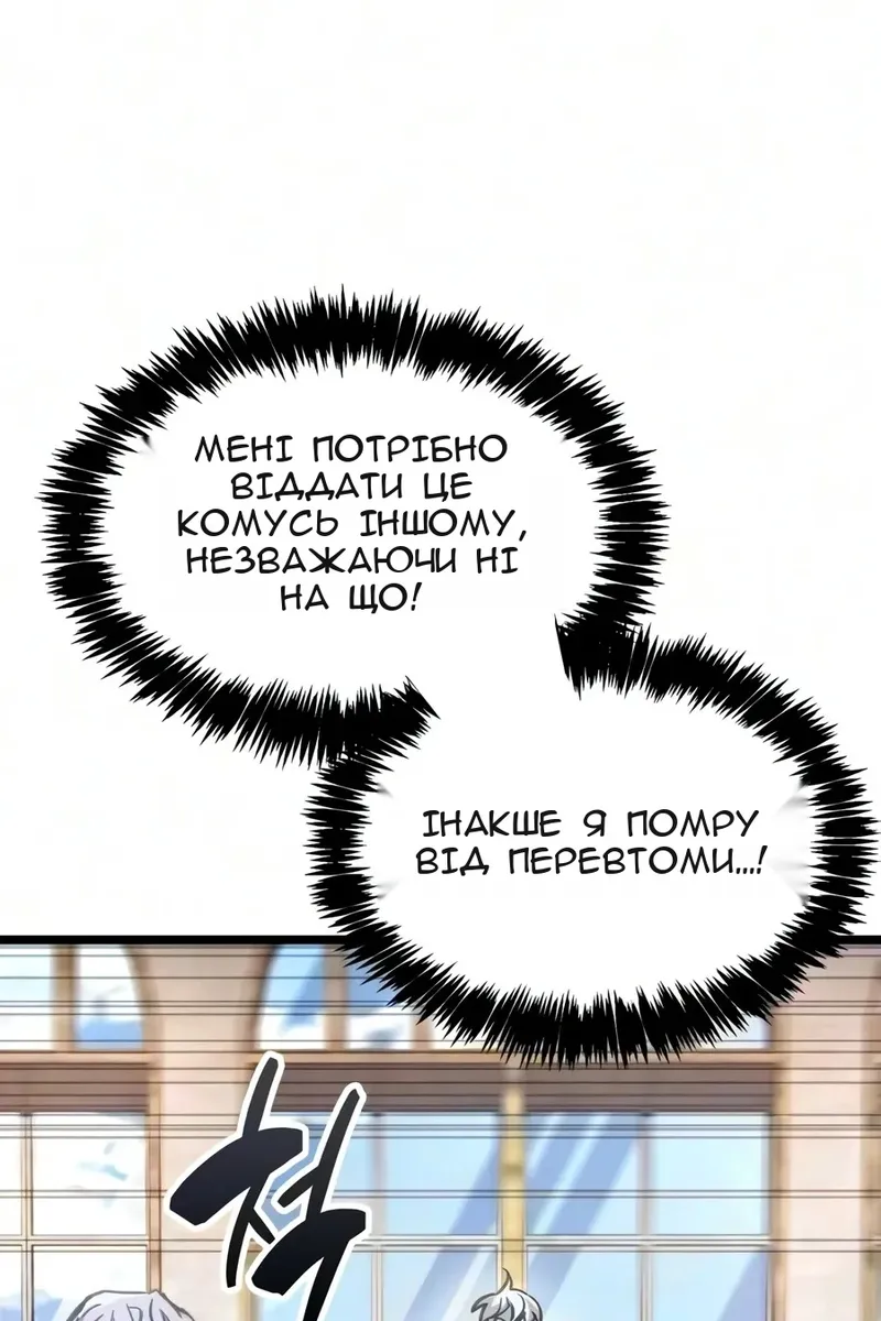 Сторінка 62