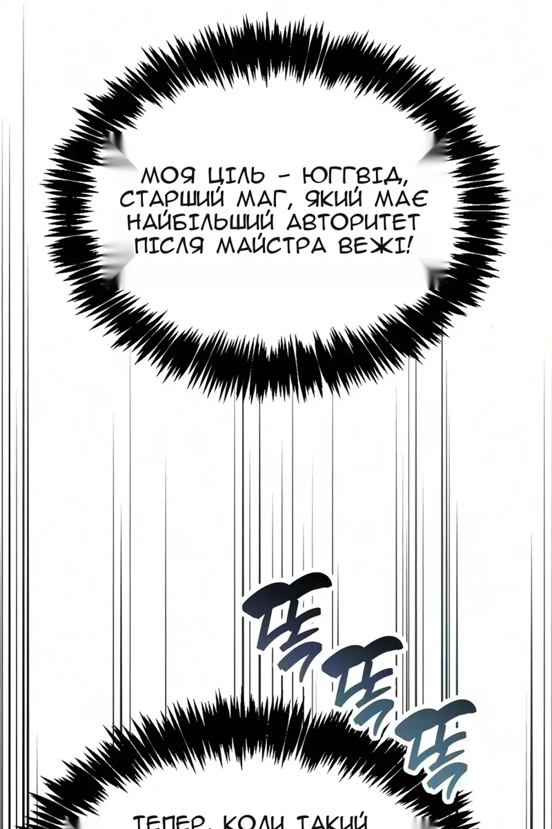 Сторінка 64