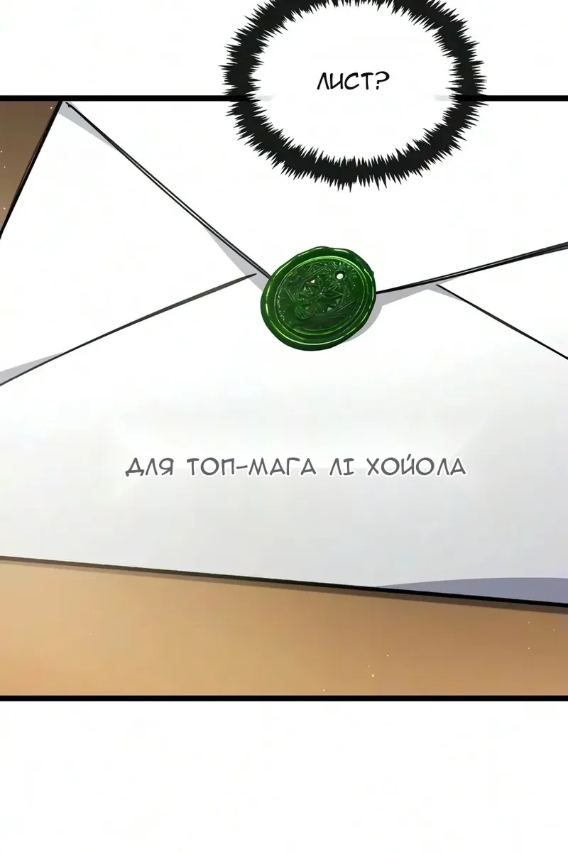 Сторінка 68