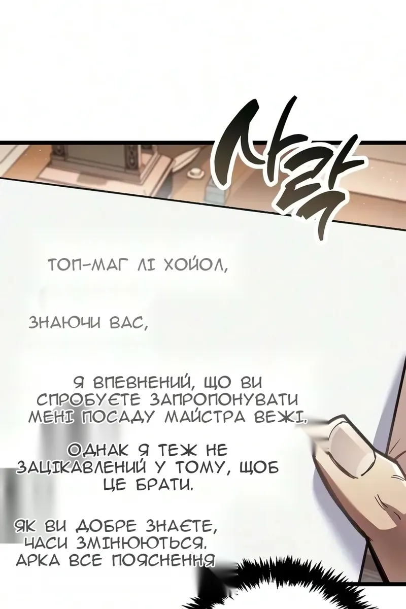 Сторінка 70