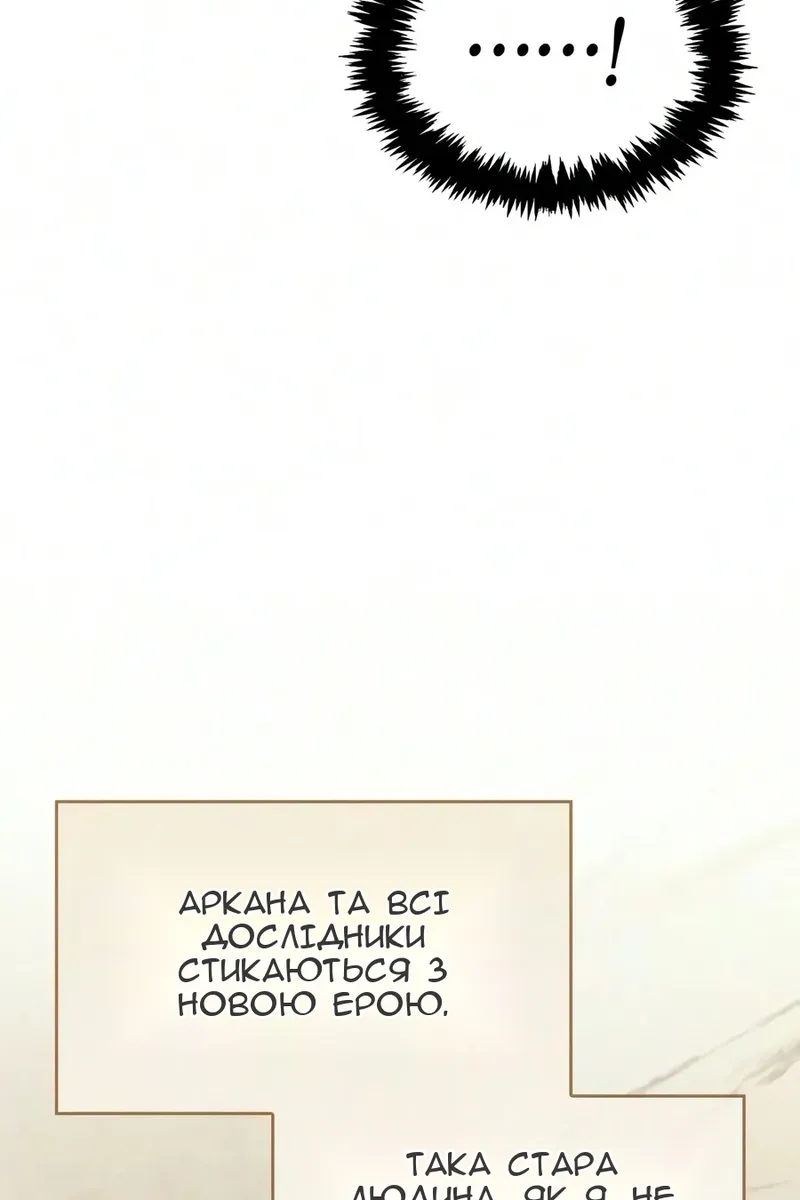 Сторінка 71