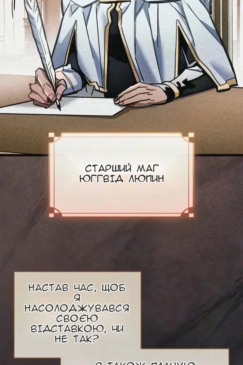 Сторінка 73