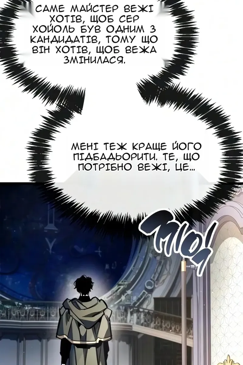 Сторінка 83