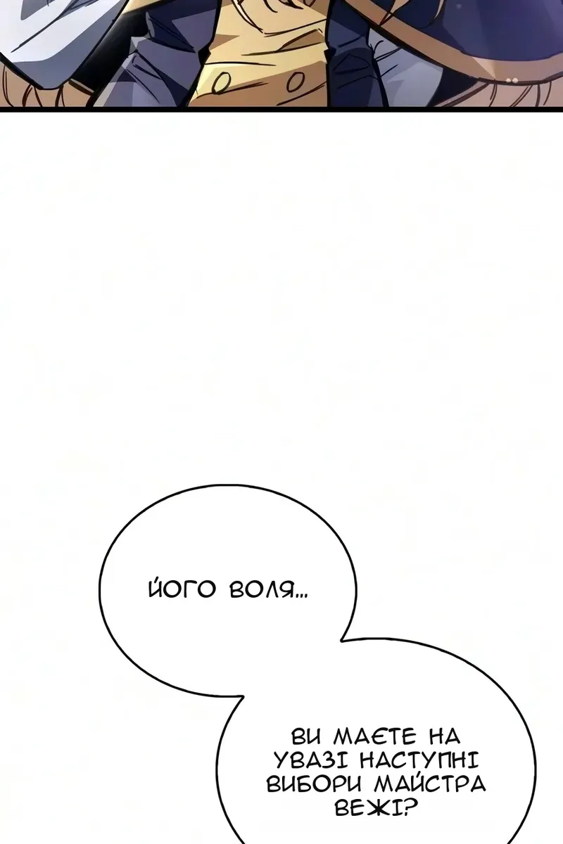 Сторінка 90