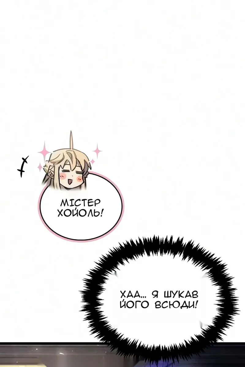 Сторінка 96