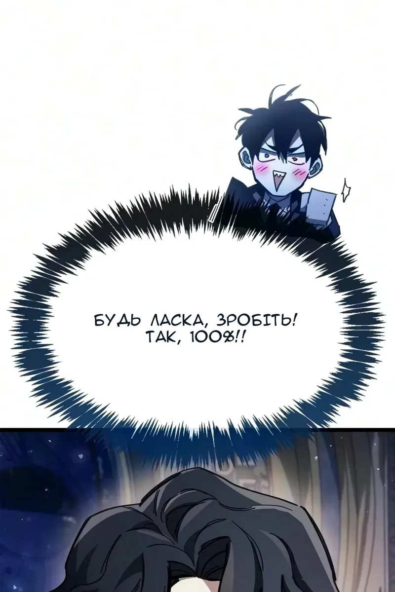 Сторінка 102