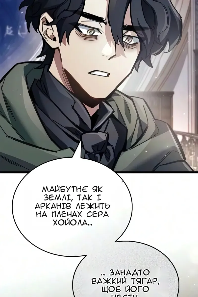 Сторінка 103