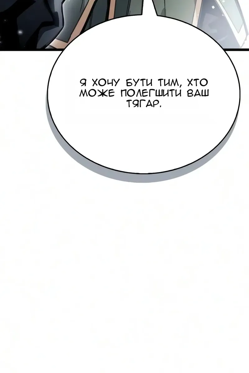 Сторінка 107