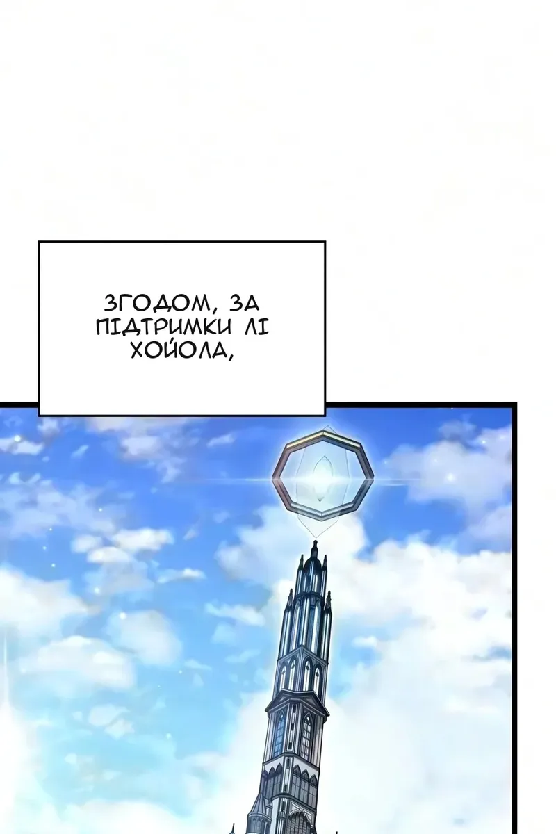 Сторінка 108