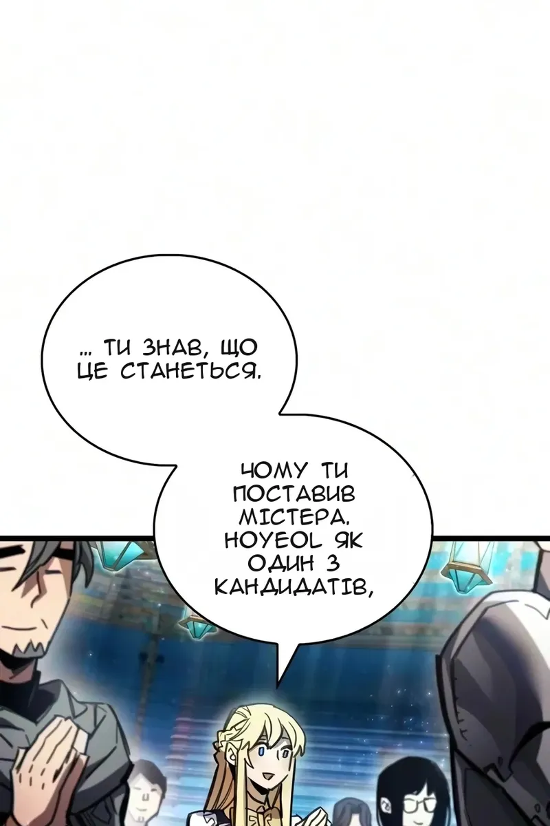 Сторінка 111