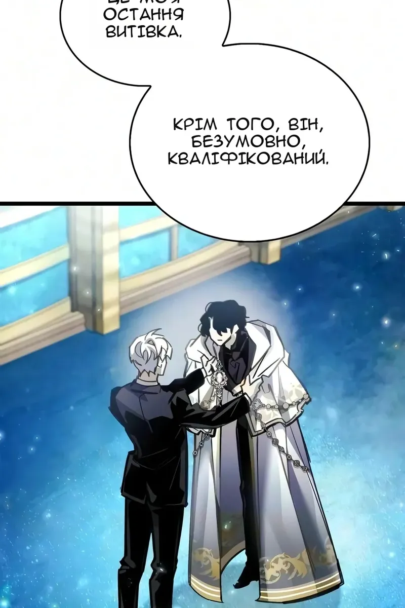 Сторінка 115