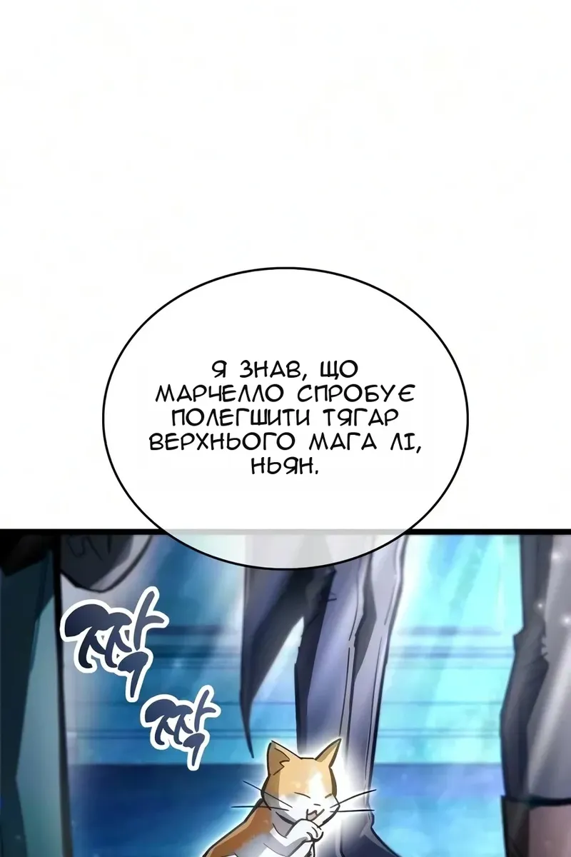 Сторінка 118